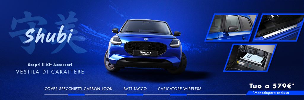 Suzuki SWIFT Hybrid – Kit Accessori “SHUBI” Full Image